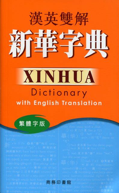 餘數 英文|Translation of 餘數 – Traditional Chinese–English dictionary